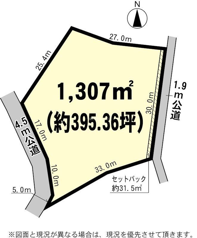 1307 sqm Land for Sale in Mito, Ibaraki - 800,000 yen - Thumbnail 3