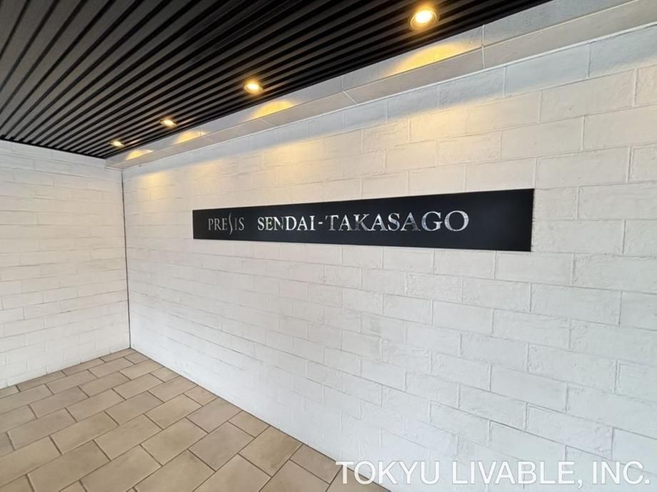 4LDK Apartment for Sale in Miyagino-ku, Sendai, 82.55 sqm - Thumbnail 2