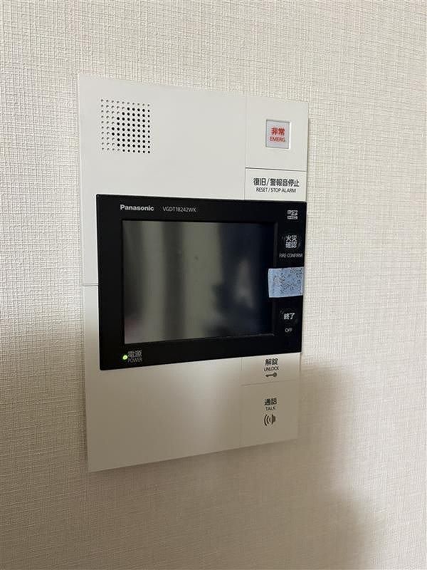 Premist Maruyama Bright Terrace 2LDK Apartment for Sale in Sapporo - Thumbnail 3