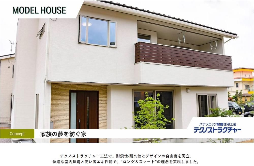 Building Land for Sale in Ueda City, Nagano Prefecture - Thumbnail 2
