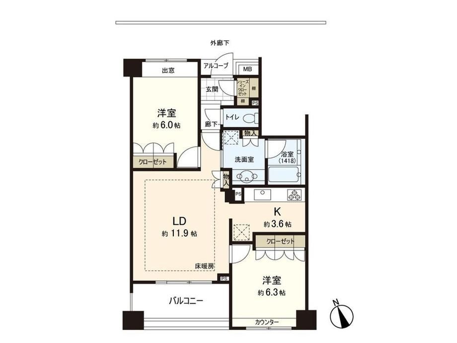 2LDK Apartment for Sale in Tama-ku, Kawasaki City - Thumbnail 4