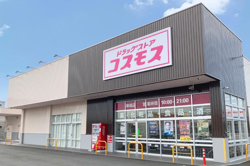 Building-Condition Land for Sale in Tsukuba, Ibaraki - 180m²+ - Thumbnail 4