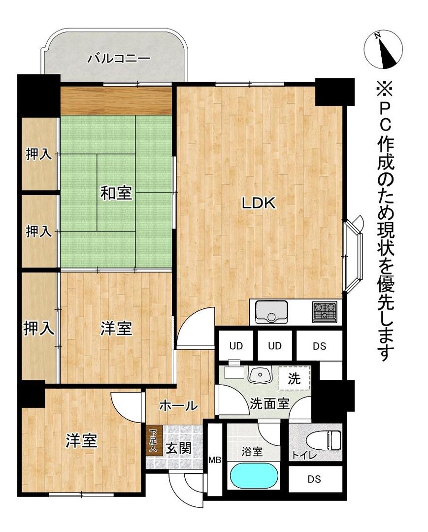 3LDK Apartment for Sale Near Heiwa Station, Sapporo - Thumbnail 2