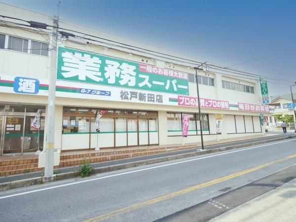 4LDK Detached House for Sale in Matsudo, Chiba - Thumbnail 4