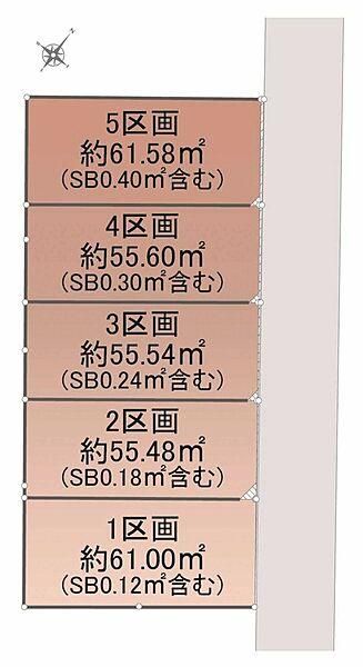 Land for Sale in Sakae Ward, Yokohama – 55-61 sqm Plots - Thumbnail 3