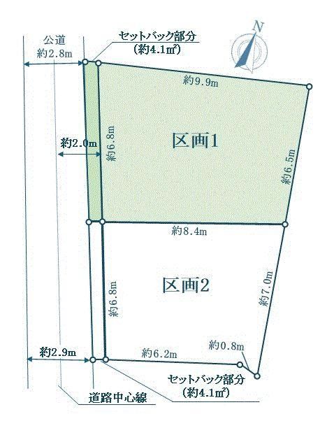 Land for Sale in Takatsu Ward, Kawasaki City, Kanagawa - Thumbnail 2