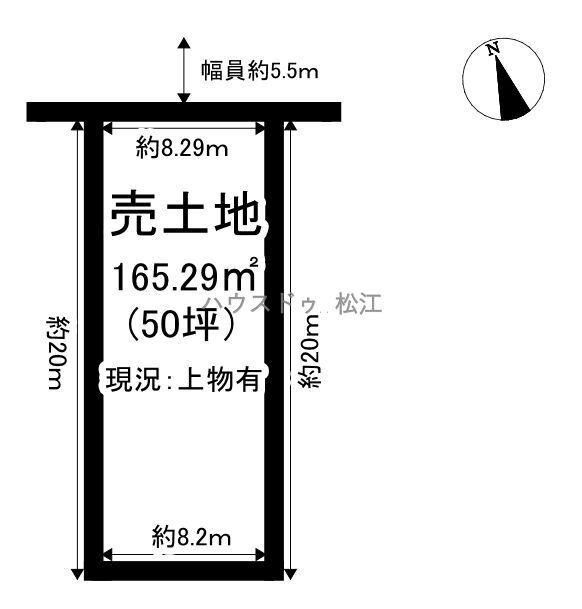 50 Tsubo Land for Sale in Matsue, Shimane - 11.5 Million Yen - Thumbnail 4