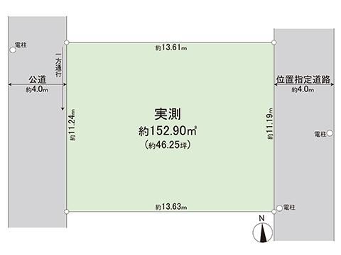 Land for Sale in Nakamachi, Kodaira, Tokyo - 152 sqm - Thumbnail 4