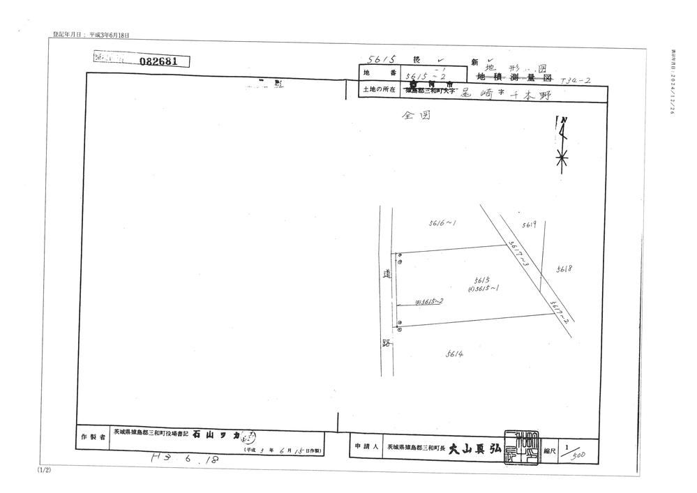 895 sqm Land for Sale in Ozaki, Koga City, Ibaraki - Thumbnail 3