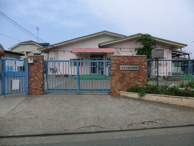 Land for Sale in Seya-ku, Yokohama - 121m2 Corner Plot - Thumbnail 2