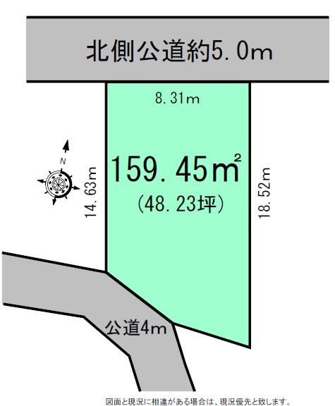 Land for Sale in Kawagoe, Saitama 159.45 sqm - Thumbnail 3