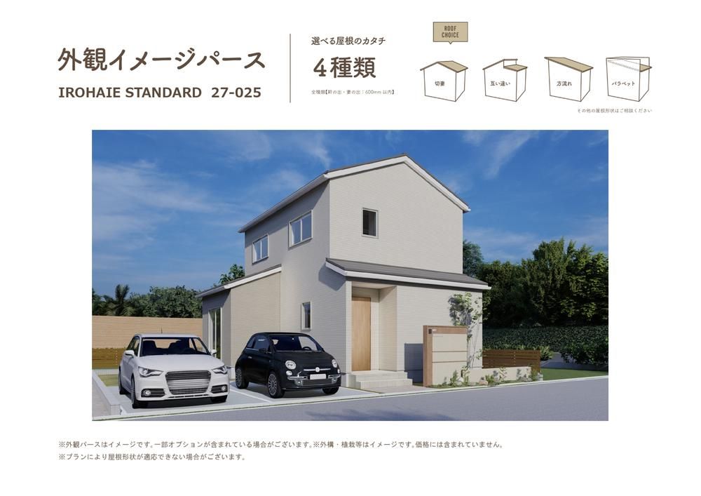 Land for Sale in Higashi-ku, Kumamoto City - 161m2 - Thumbnail 4
