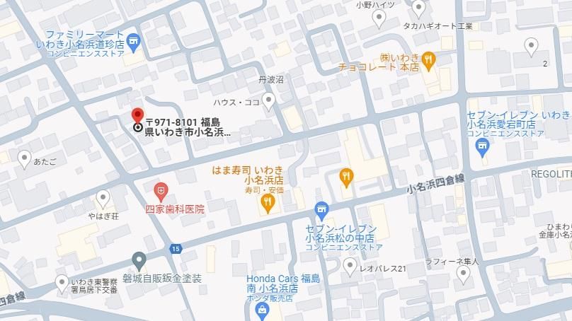 Vacant Land for Sale in Onahama, Iwaki City, Fukushima - Thumbnail 3