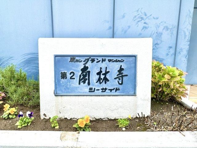 1LDK Apartment for Sale in Kagoshima City, 37m² - Thumbnail 3