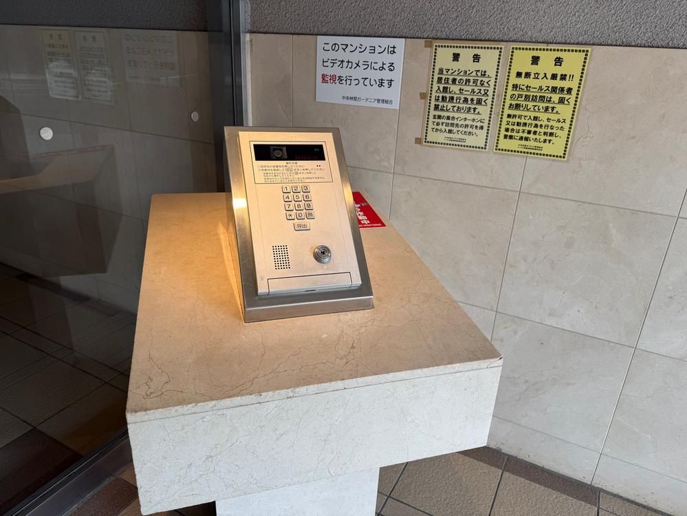 3LDK Apartment for Sale in Yamato City, Kanagawa - Thumbnail 3