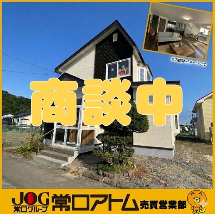 Renovated 3LDK+S House in Noboribetsu, Hokkaido - 17.5M Yen - Thumbnail 2