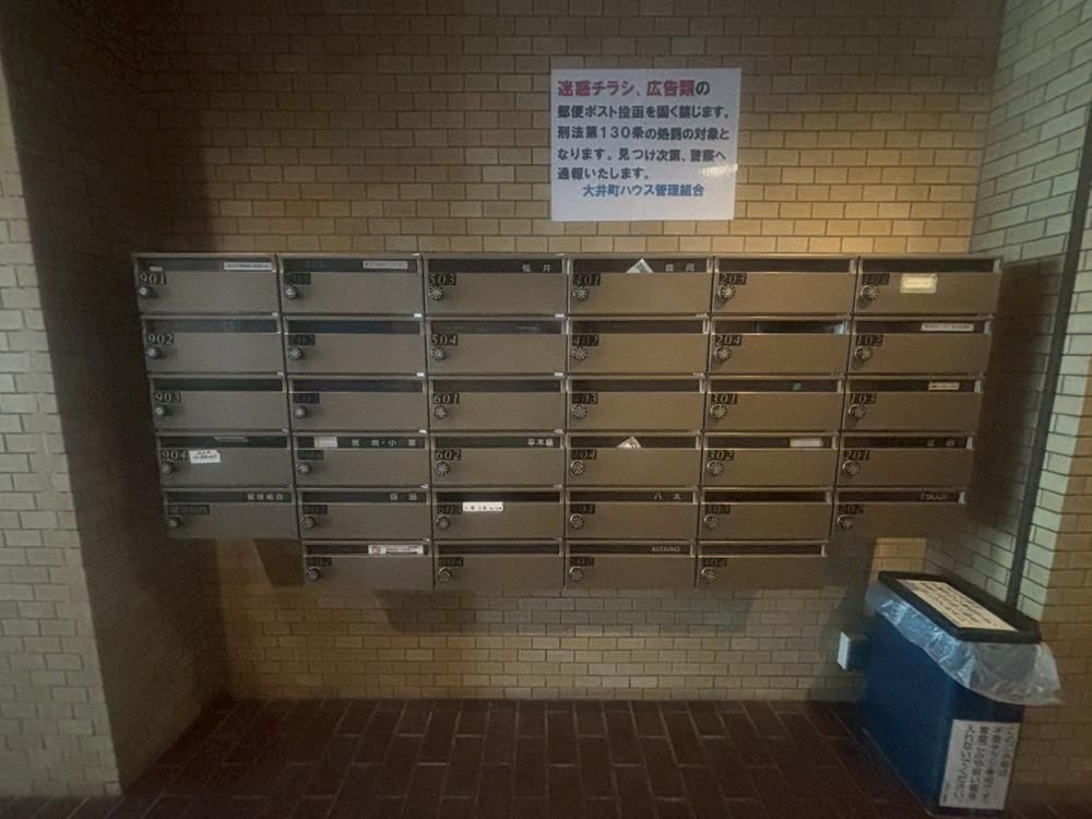 2LDK Apartment for Sale in Oimachi, Shinagawa-ku, Tokyo - Thumbnail 3