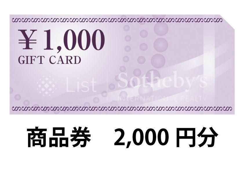 Building Land in Yokohama Totsuka 156.84 sqm for Sale - Thumbnail 4