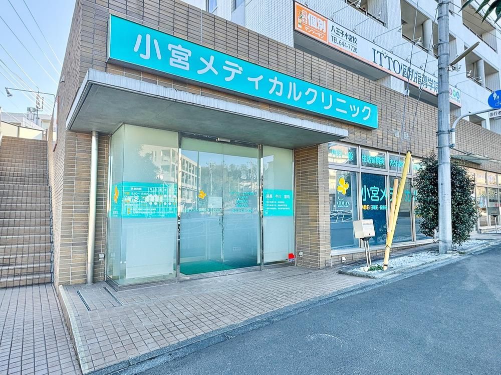 Land for Sale in Komiya, Hachioji - 201sqm Plot Near Komiya Station - Thumbnail 4