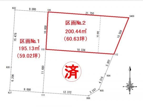 200.44m2 Building Plot for Sale in Namiki, Koriyama - Thumbnail 3