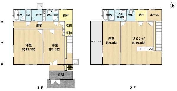 3LDK Resale House on Large Lot in Miyazaki City - Thumbnail 4