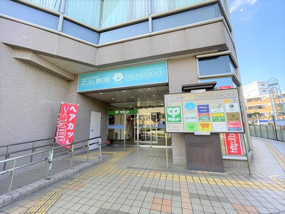 2017-Built 3LDK House in Nerima, Tokyo | Near Nerima Kasumiga-cho Station - Thumbnail 2