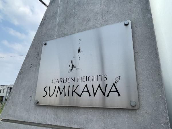 3LDK Apartment for Sale in Minami-ku, Sapporo, 91.91m2 - Thumbnail 2