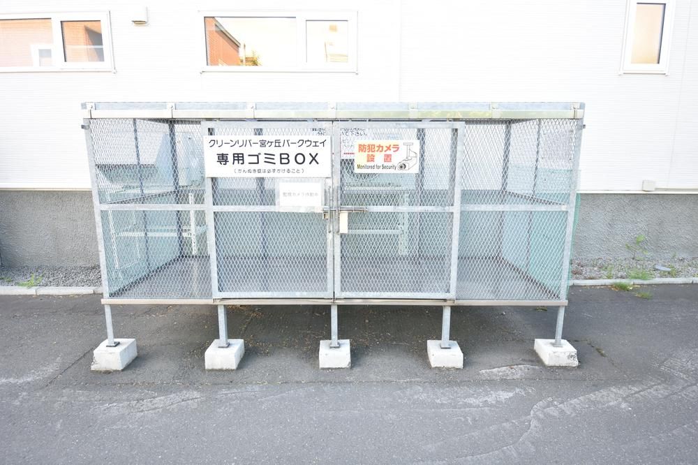 4LDK Apartment for Sale in Nishi Ward, Sapporo - 101.76 sqm - Thumbnail 2