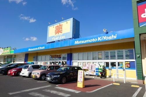 Building Plot for Sale in Mito, Ibaraki - 184.28 sqm - Thumbnail 3
