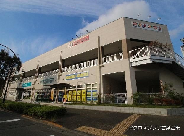 4LDK Detached House for Sale in Inagi, Tokyo - 3980万円 - Thumbnail 2