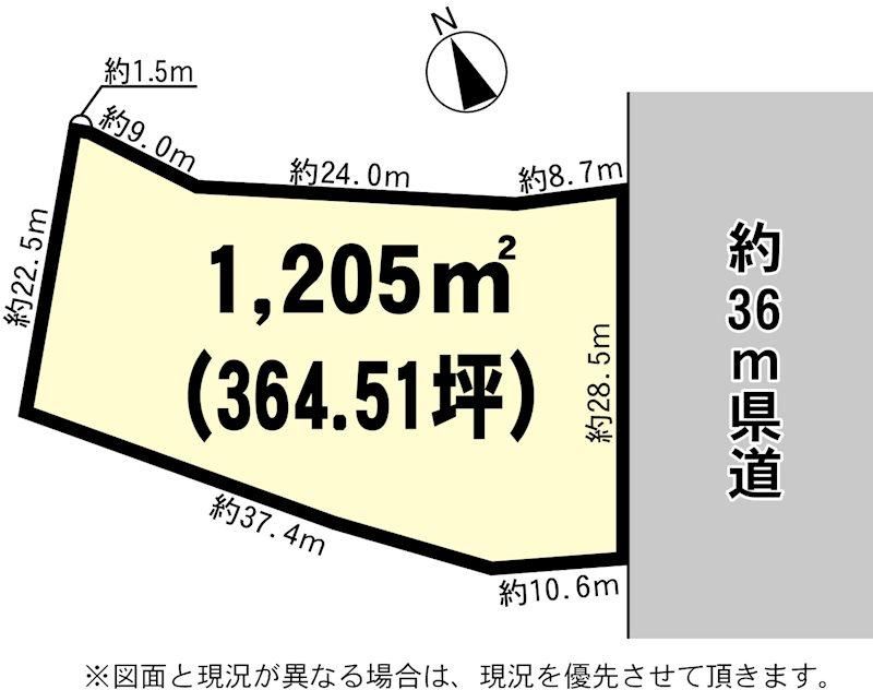 1205m2 Land for Sale in Tsukuba City, Ibaraki - Thumbnail 2