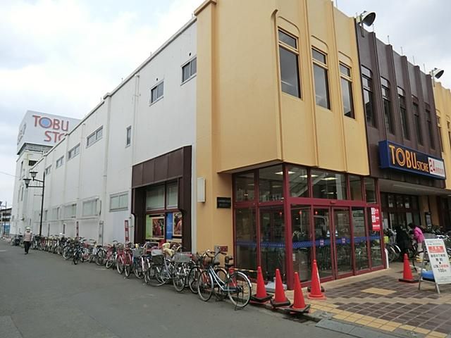 117 Tsubo Land Plot for Sale in Kawagoe, Saitama - Thumbnail 3