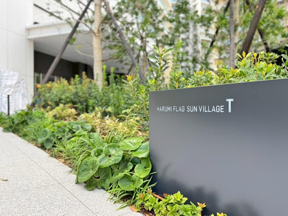 3LDK 70.34m² Apartment for Sale in Harumi, Chuo City, Tokyo - Thumbnail 4
