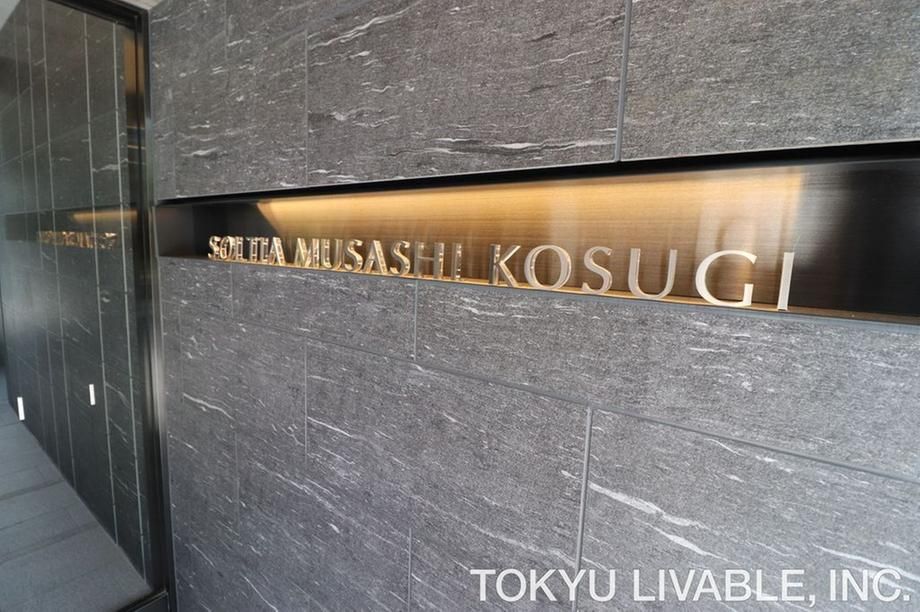 1LDK Apartment for Sale in Nakahara-ku, Kawasaki - Thumbnail 4