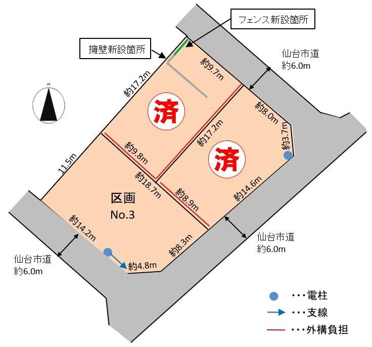 Land for Sale in Yagiyamaminami, Sendai - 204 sqm Corner Lot - Thumbnail 4