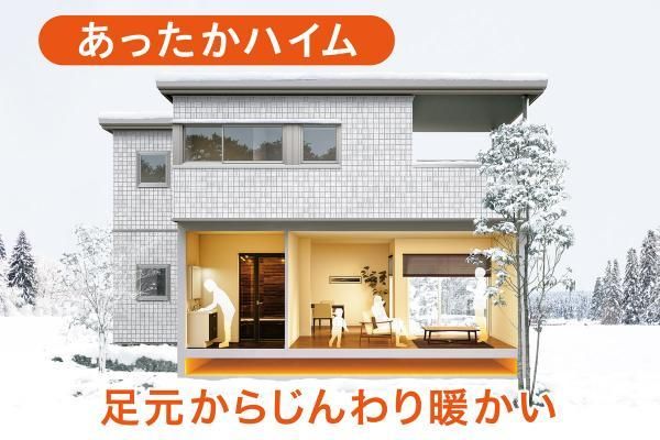 202 sqm Building-Condition Land in Sendai, Miyagi - Thumbnail 3