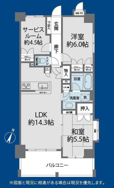 2LDK Apartment for Sale in Kawasaki, Kanagawa - 65.49m2 - Thumbnail 2