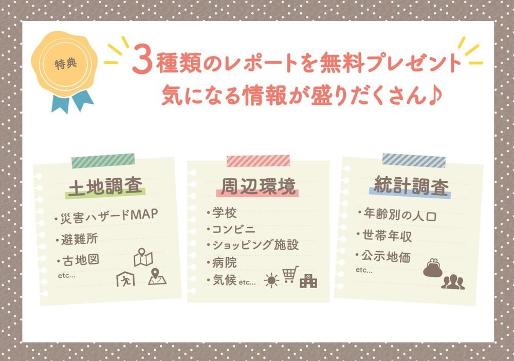 2LDK Apartment for Sale in Kawasaki, Kanagawa - 65.49m2 - Thumbnail 3