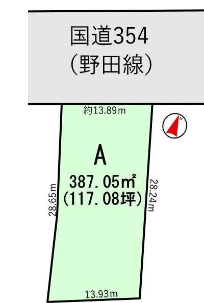 Land for Sale in Tsukuba, Ibaraki - 387.05 sqm - Thumbnail 4