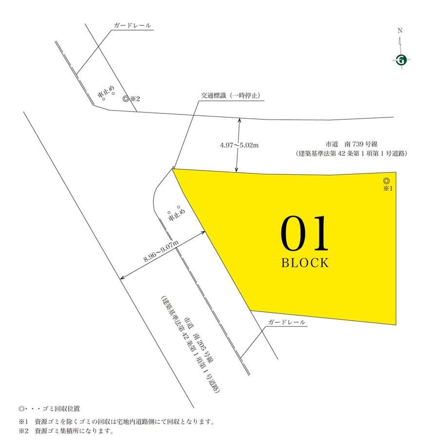 Land for Sale in Naruse, Machida, Tokyo - 66.43 Tsubo, No Building Conditions - Thumbnail 3