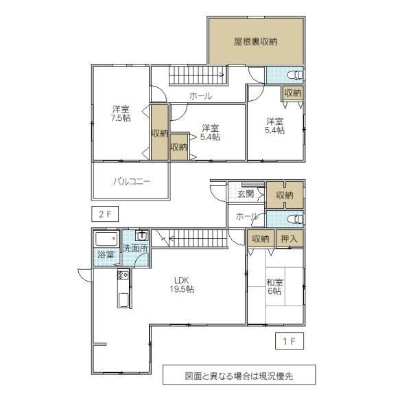 4LDK Detached House for Sale in Tsuchiura, Ibaraki - 109m2 - Thumbnail 3