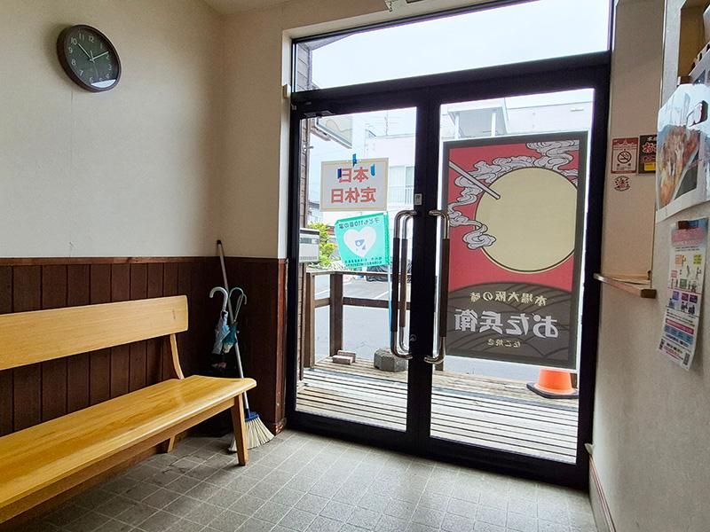 4LDK Detached House for Sale in Asahikawa, Hokkaido - Image 1