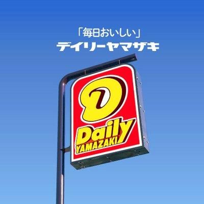 Land for Sale in Naka Ward, Okayama City - 628.84 sqm - Thumbnail 2