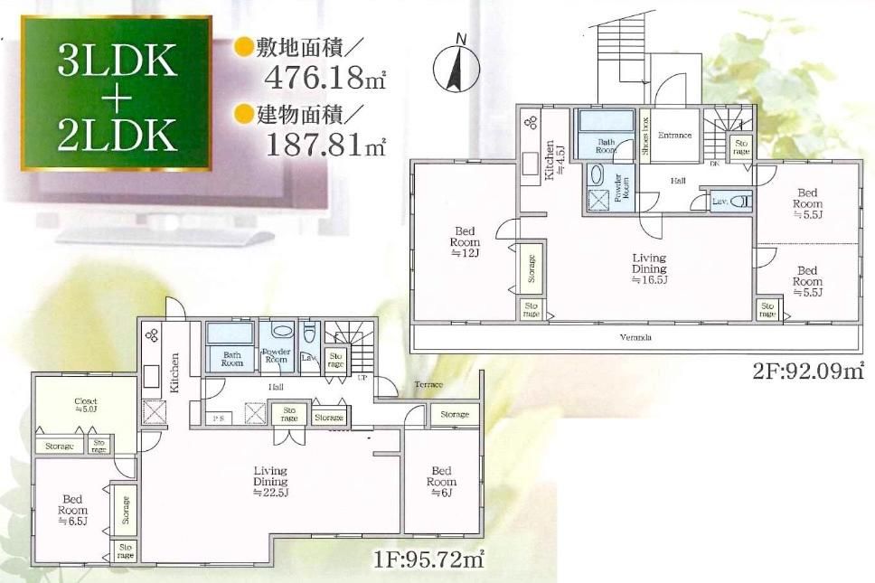 Renovated 5-Bedroom House in Yokohama with Large Land - Thumbnail 2