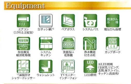 Renovated 5-Bedroom House in Yokohama with Large Land - Thumbnail 4