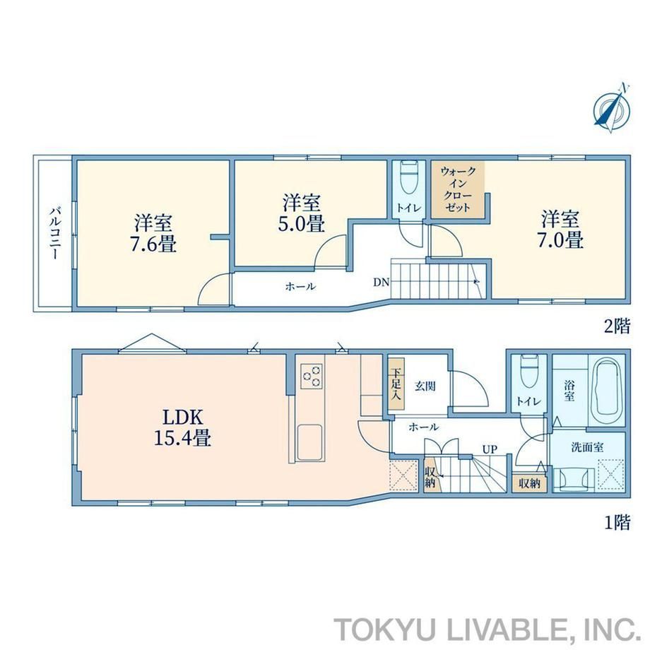 82.51 Sqm Residential Land in Setagaya, Tokyo for Sale - Thumbnail 4