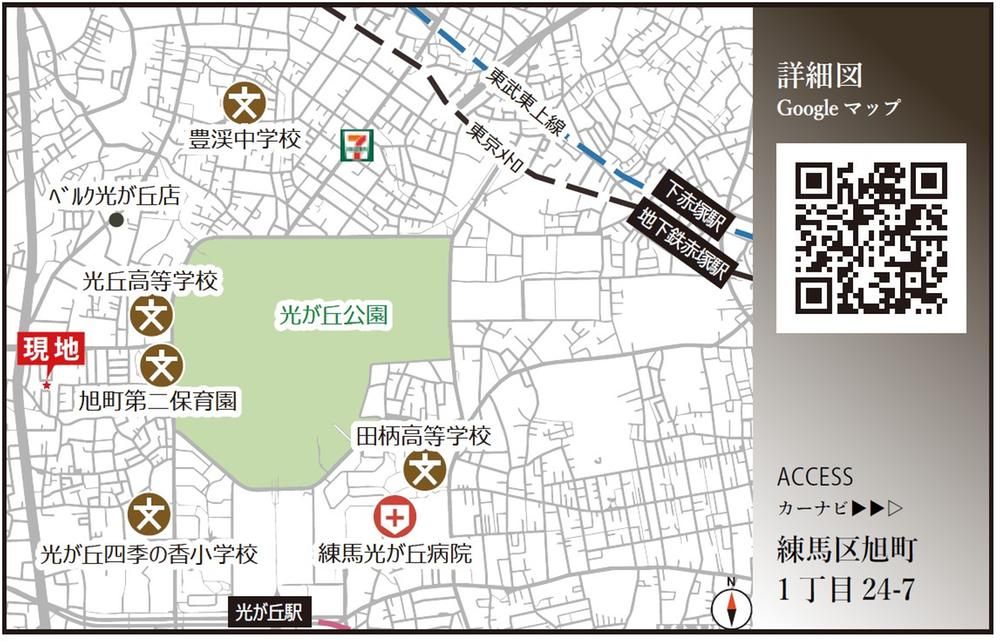 Building Lot for Sale in Nerima, Tokyo - 149.7 sqm - Thumbnail 2