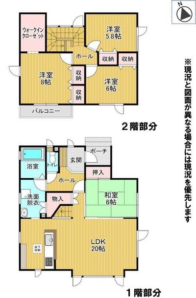 4LDK House in Higashikariki, Sapporo, Hokkaido — Floorplan, Higashi, Hokkaido