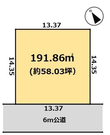 191.86 m² Land for Sale in Midori no Higashi, Tsukuba - Thumbnail 3