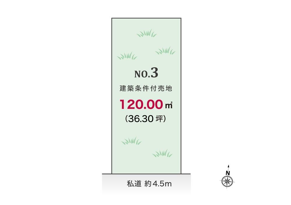 Land for Sale in Kodaira City, Tokyo - 114.77m2 to 132.35m2 Plots - Thumbnail 3